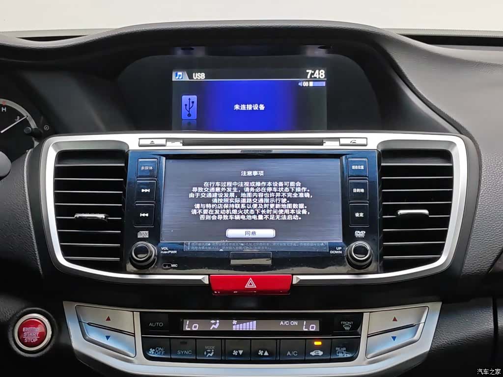 Honda Accord, 2014 12