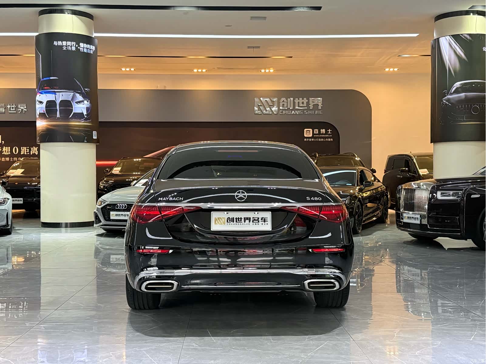 Maybach S-Class, 2024 17