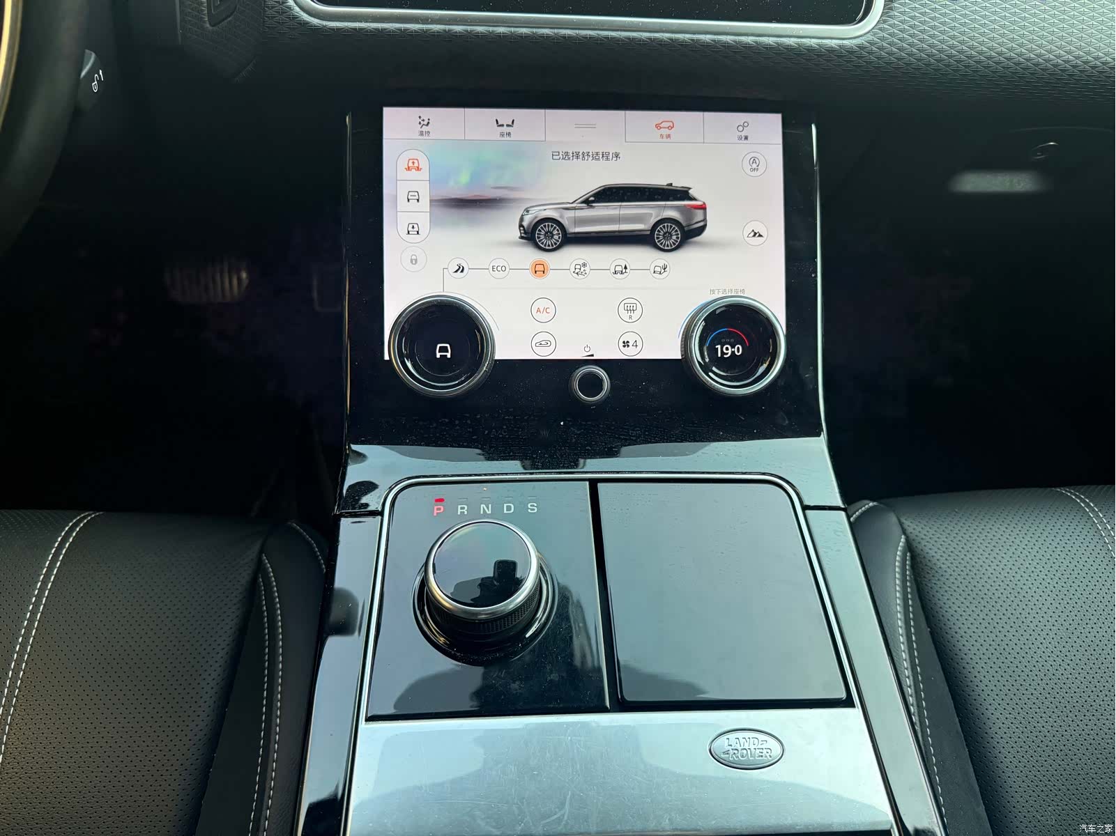 Land Rover Range Rover, 2018 11