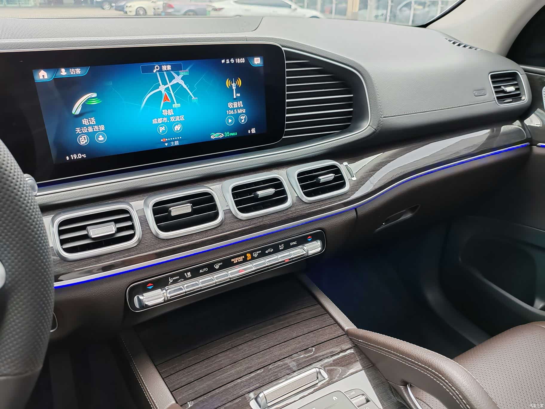 Mercedes-Benz GLE, 2020 13