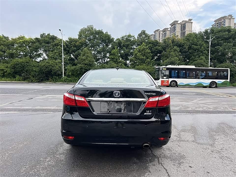 Changan Ruicheng