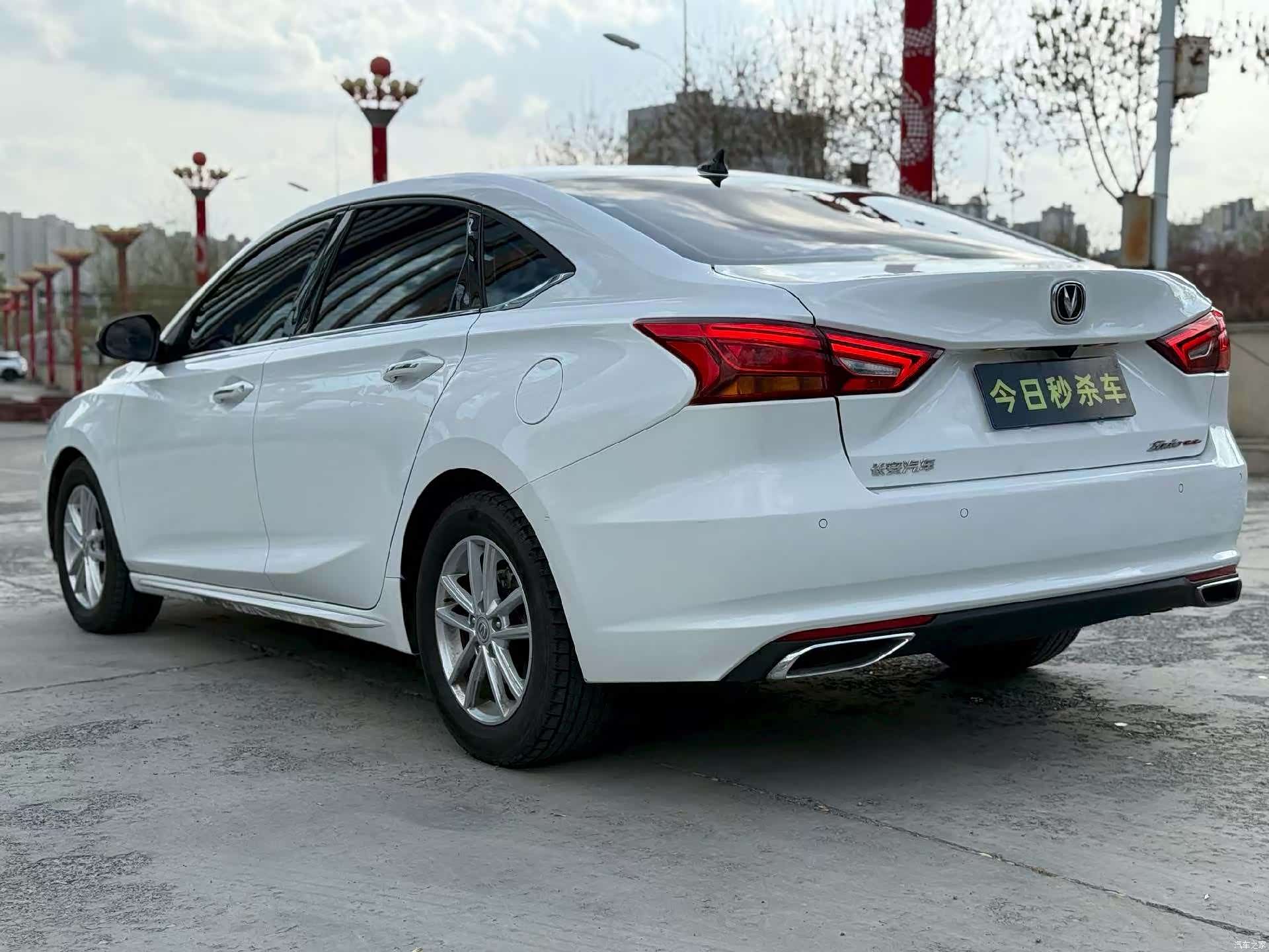 Changan CC, 2021 7