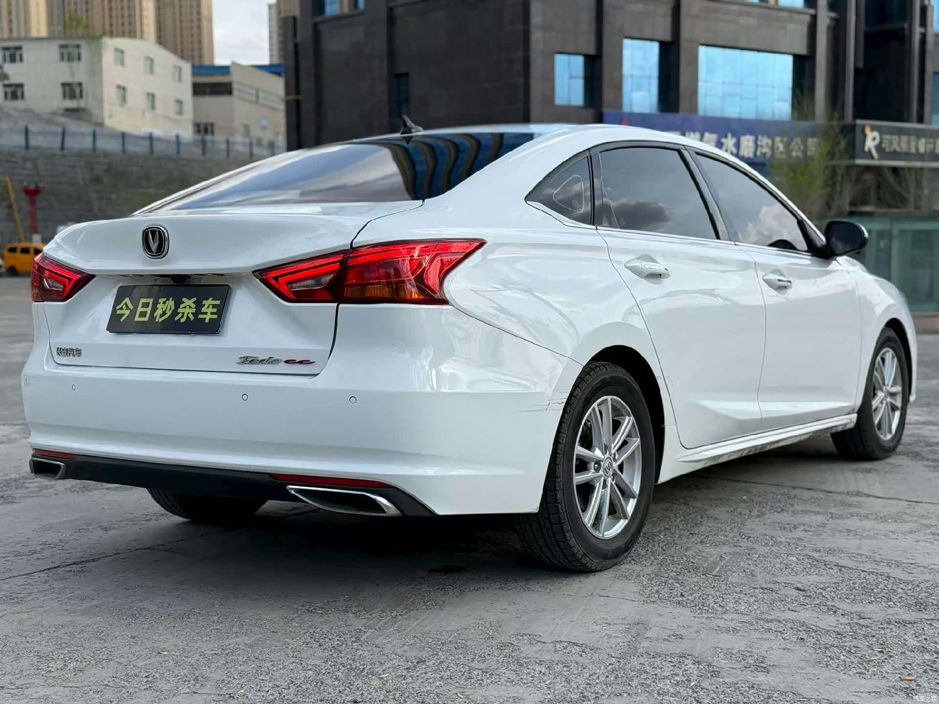 Changan CC, 2021 9