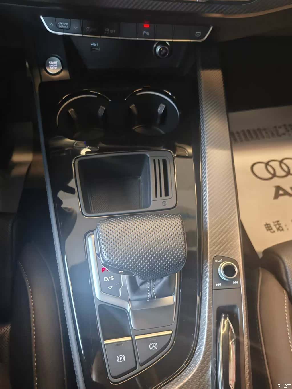 Audi A4L, 2024 19