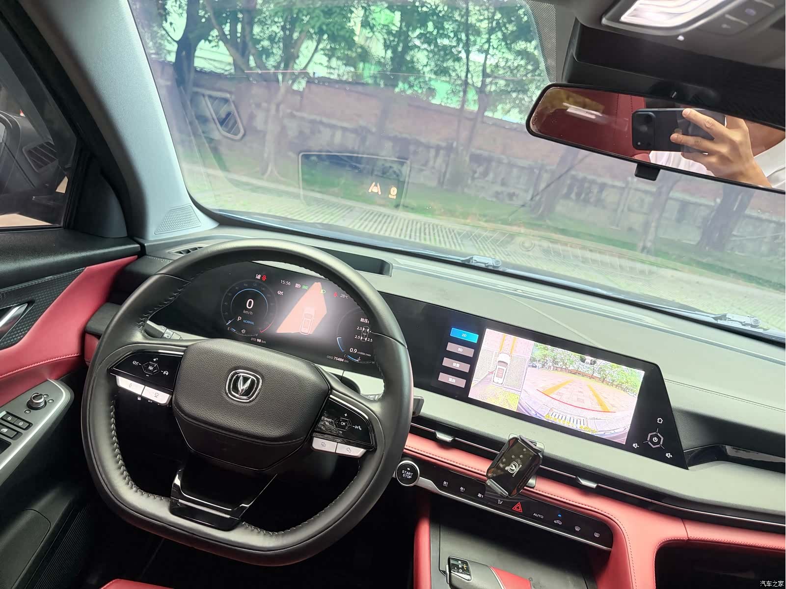 Changan CS75, 2022 11