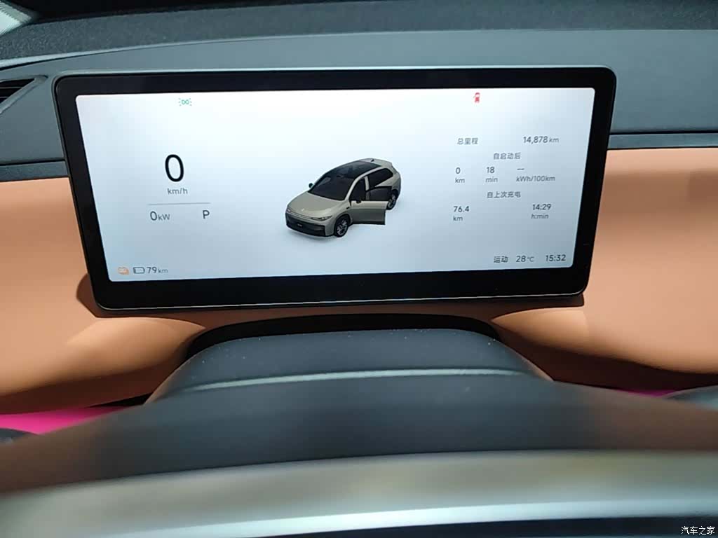 Leapmotor C10, 2025 12