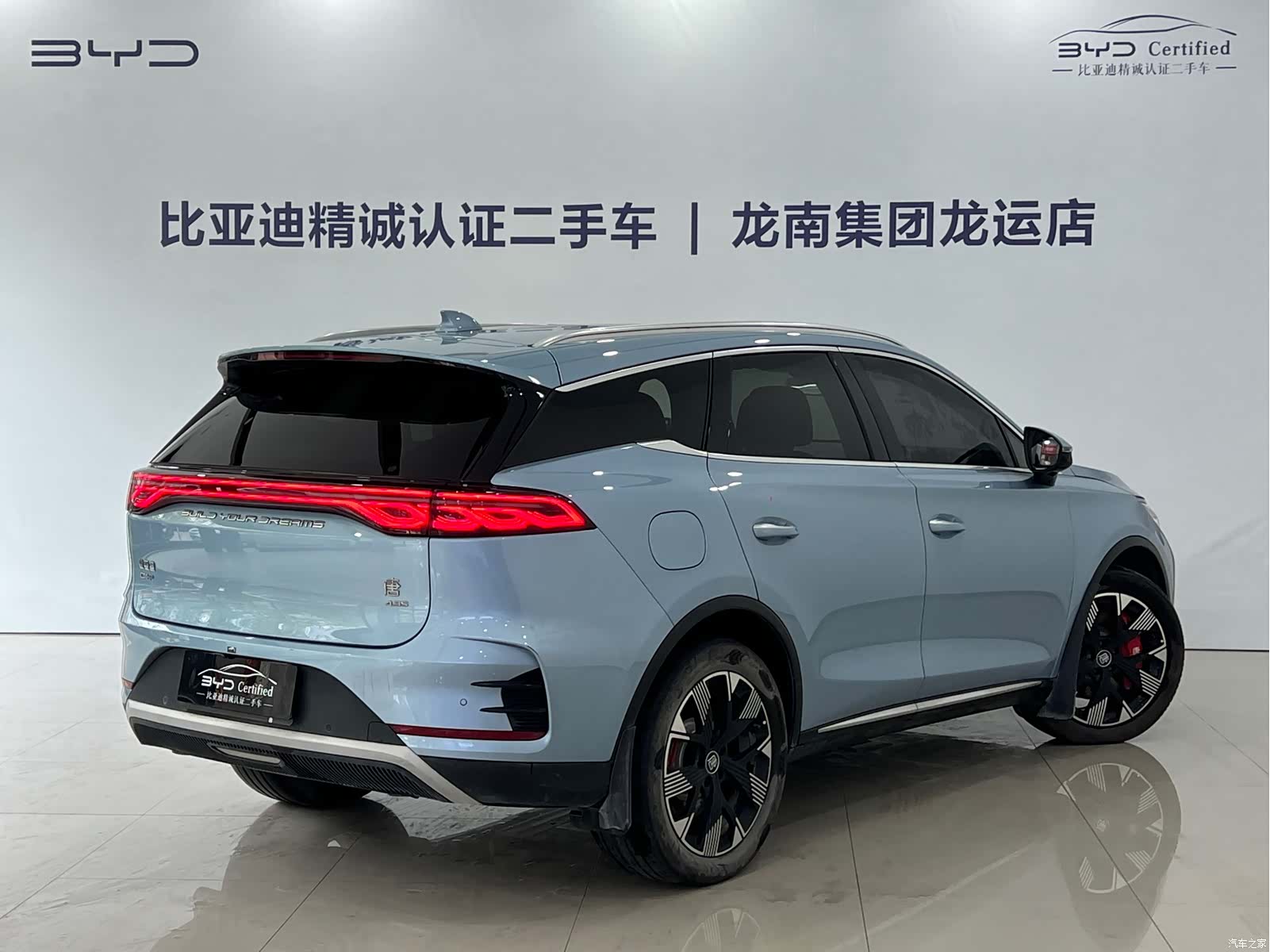 BYD Tang, 2023 14