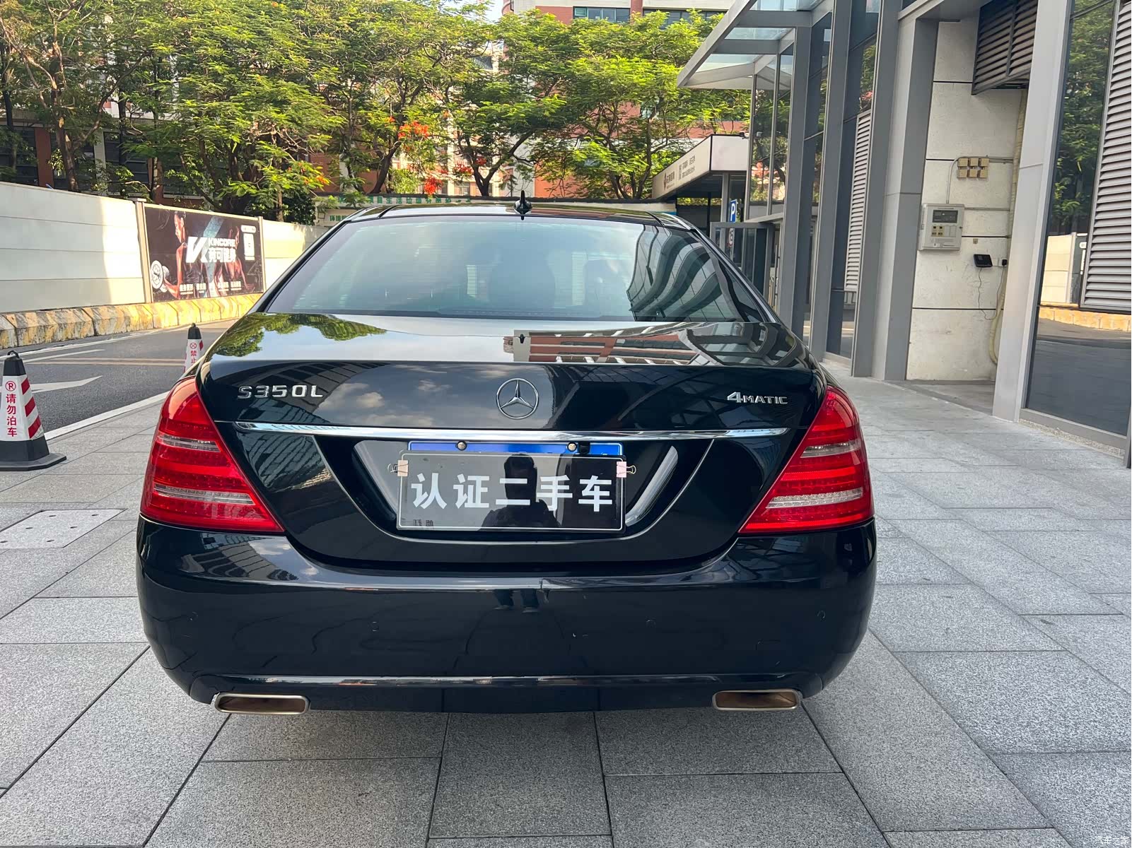 Mercedes-Benz S-Class, 2013 11
