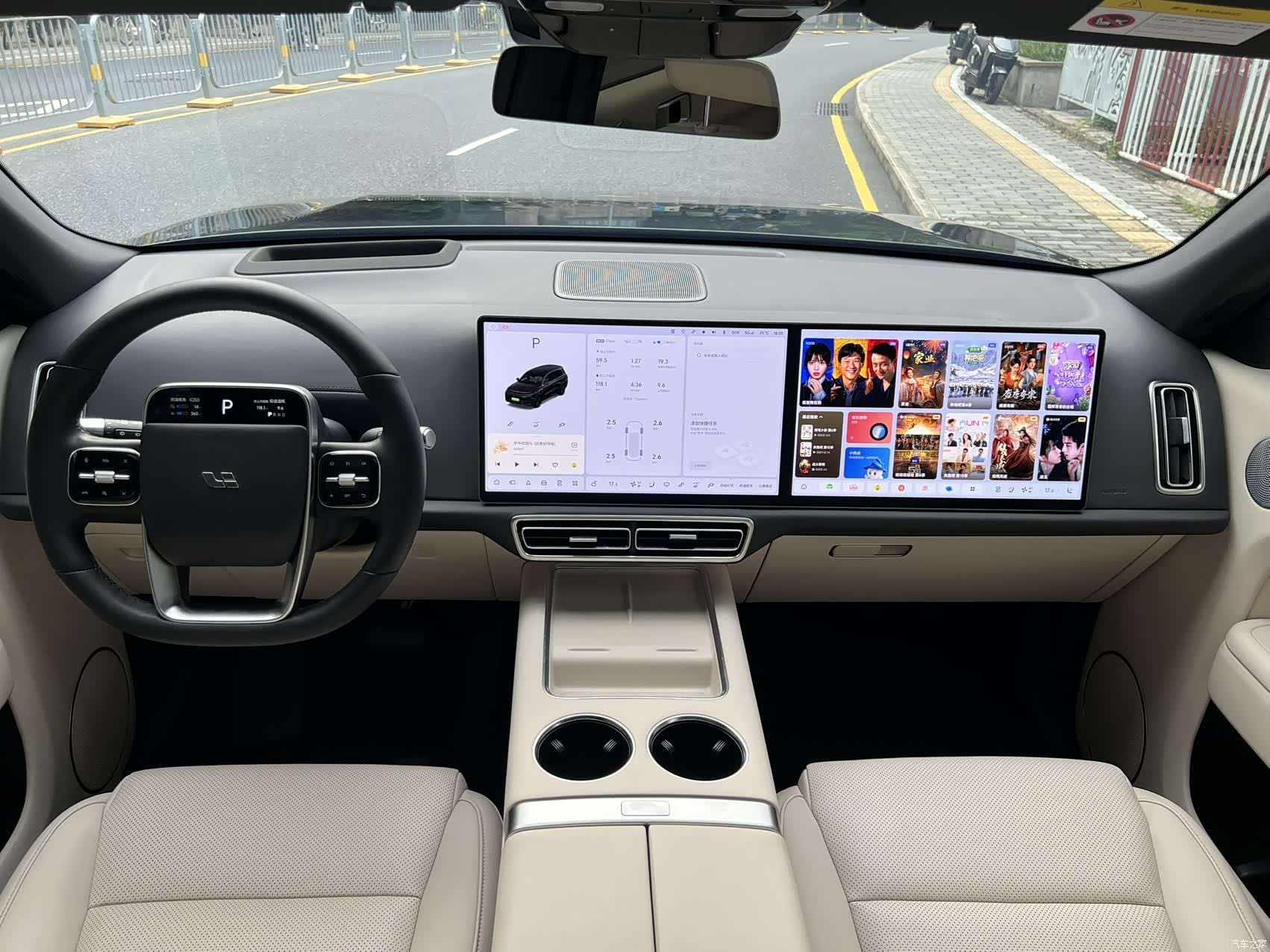 Li Auto L9, 2023 13