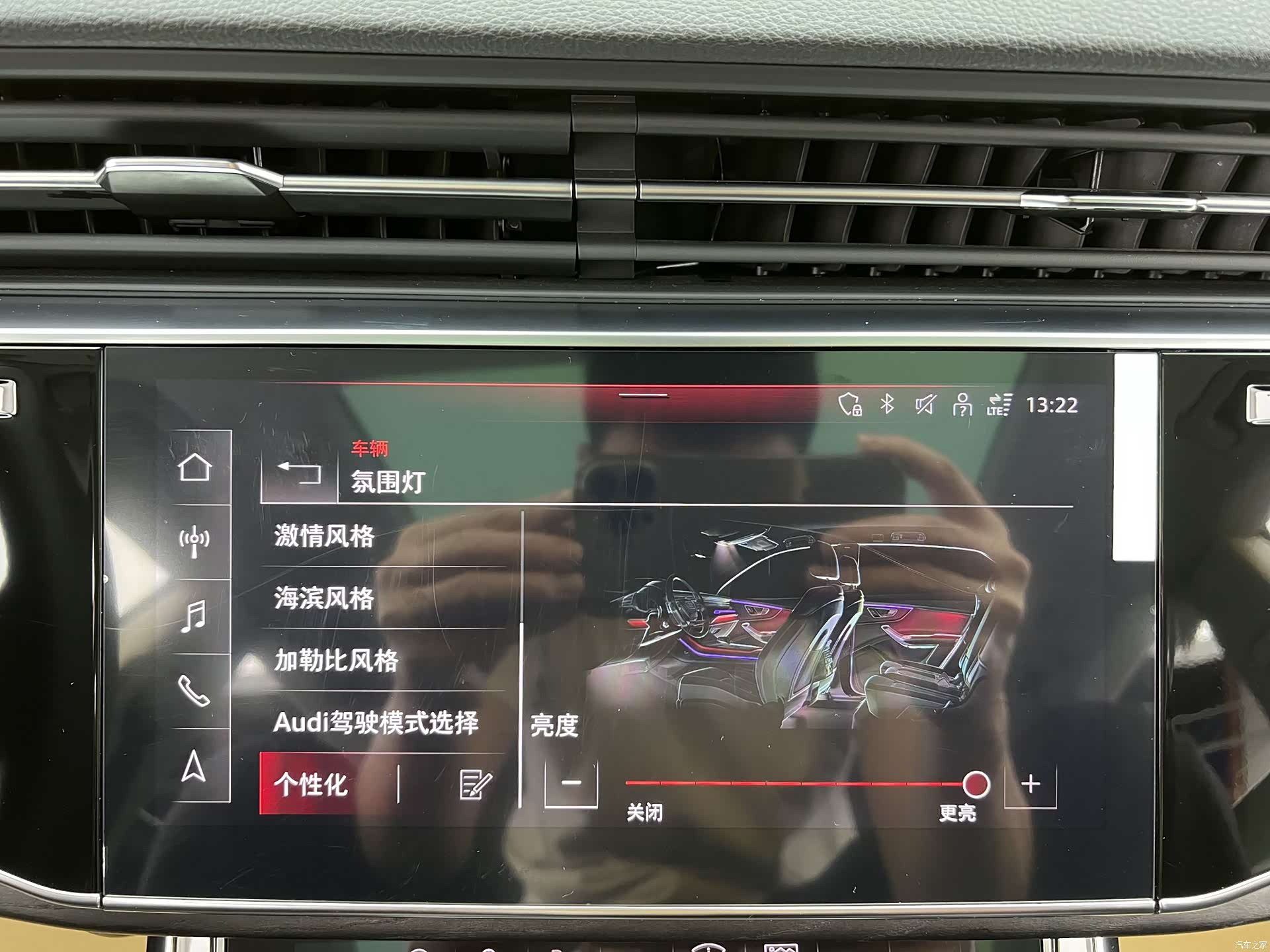 Audi Q8, 2024 27