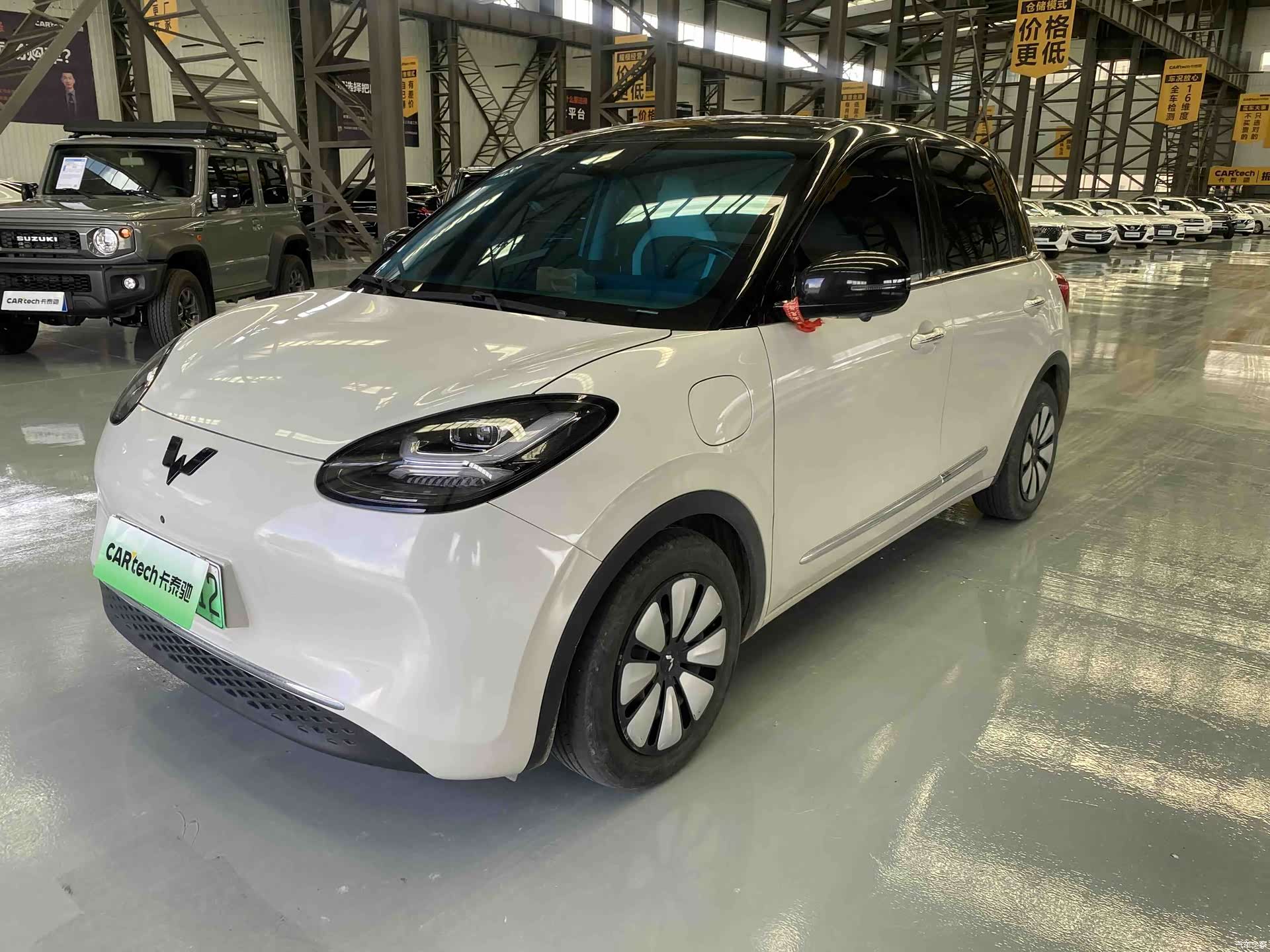 Wuling Bingo