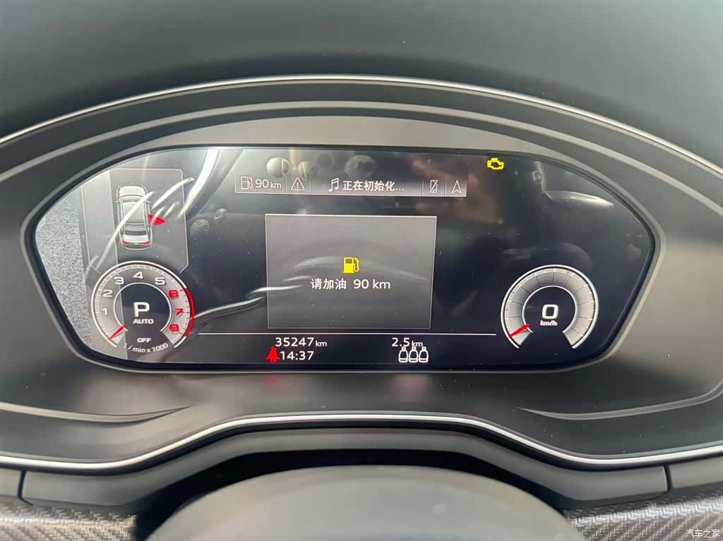 Audi A4L, 2023 10