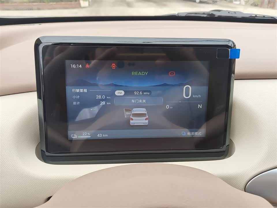 Wuling Hongguang MINIEV