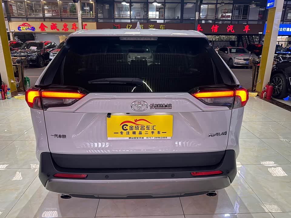 Toyota RAV4 Rongfang