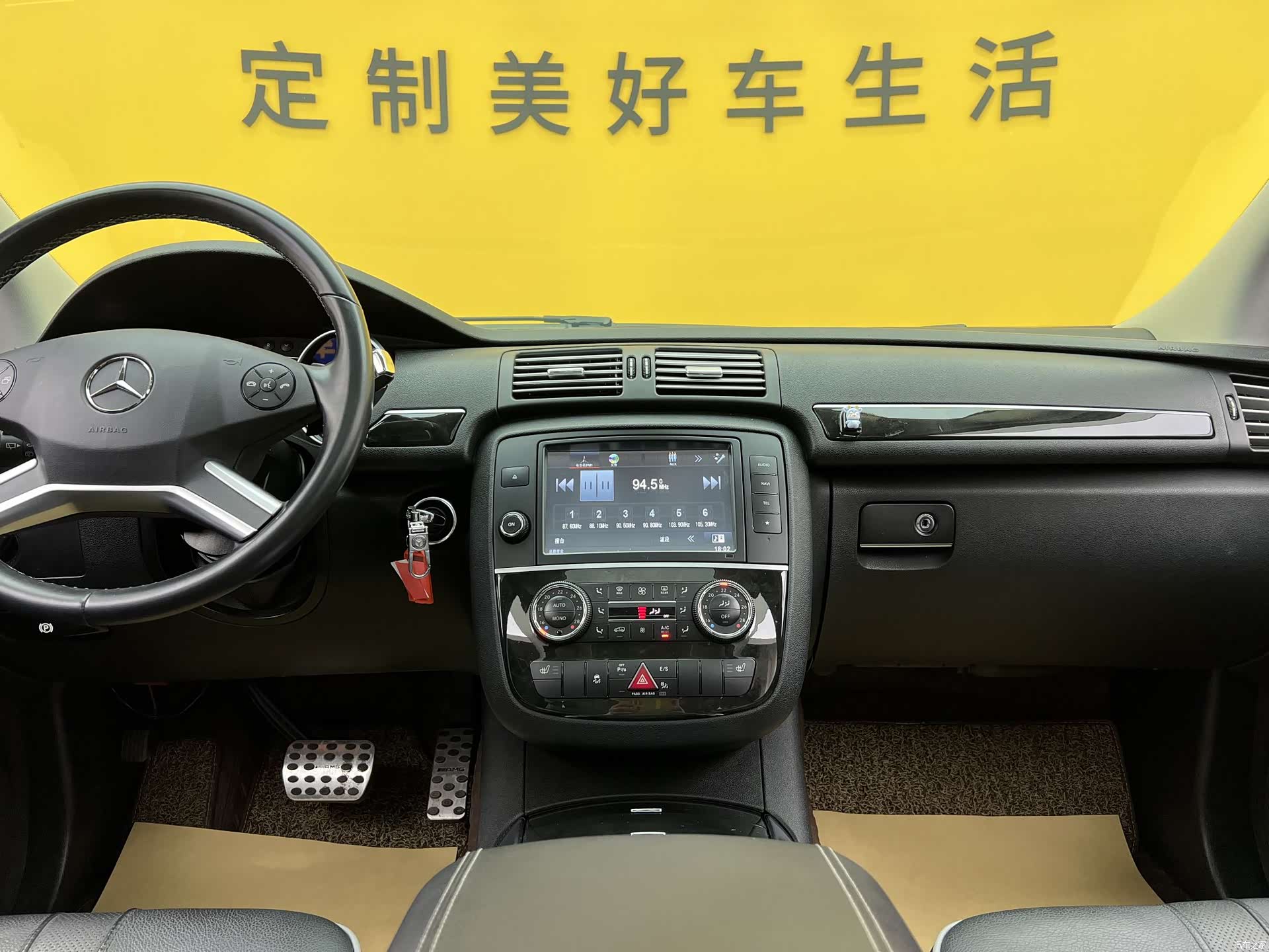 Mercedes-Benz R-Class, 2017 14