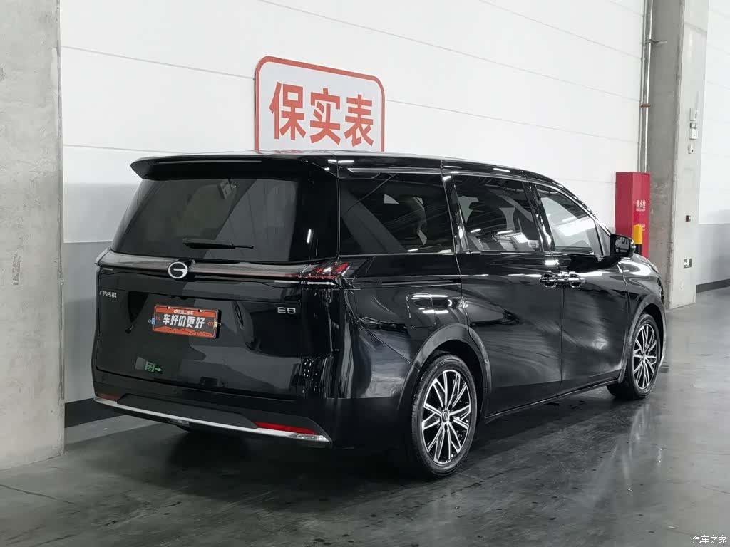 Trumpchi E8, 2025 2