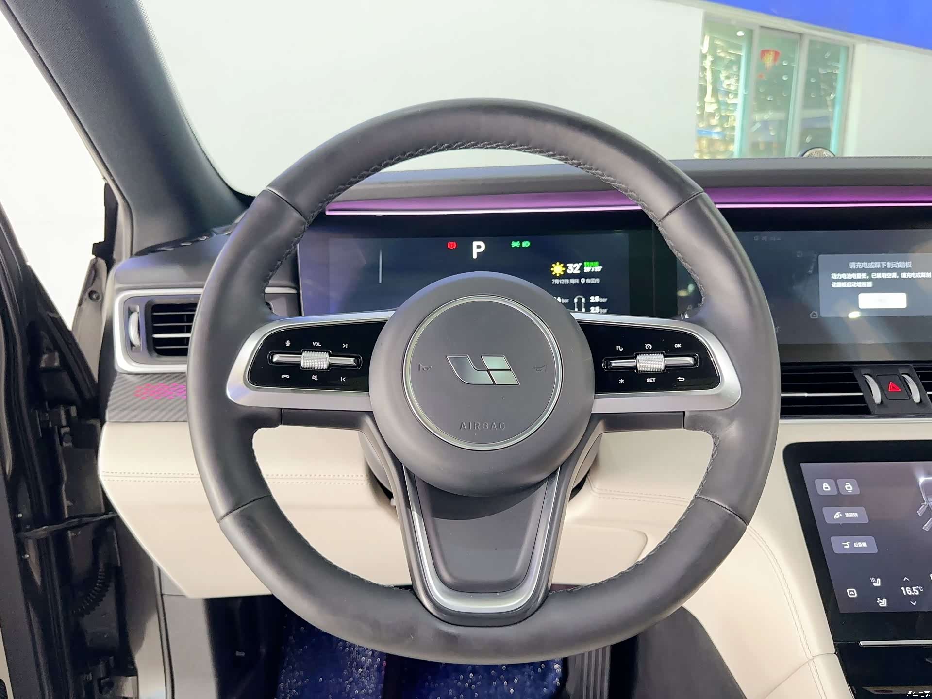 Li Auto ONE, 2022 20