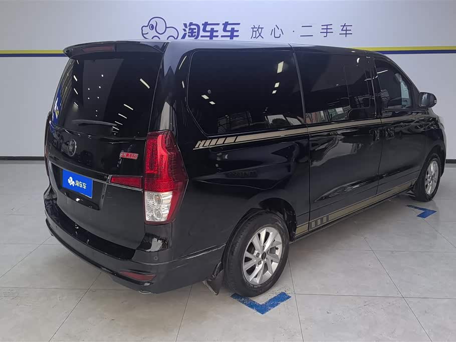 Forthing Lingzhi PLUS