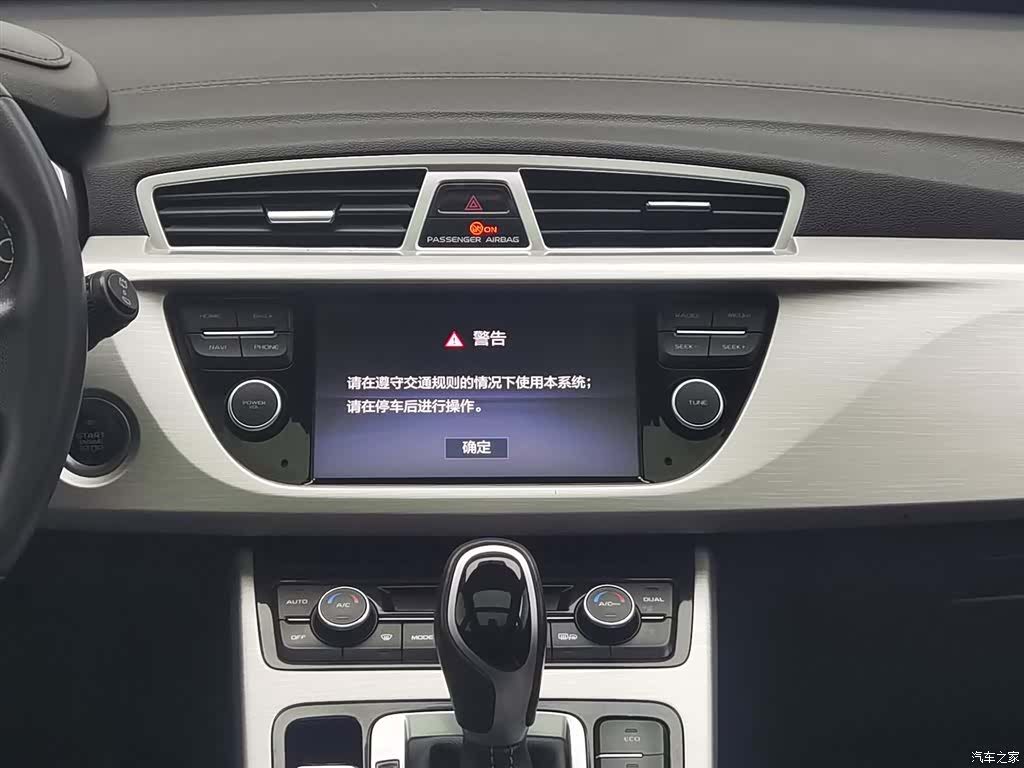 Geely Boyue, 2018 12