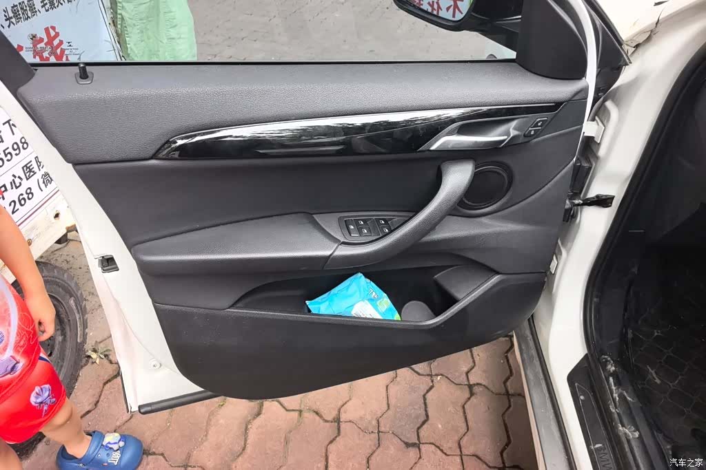 BMW X2, 2019 7