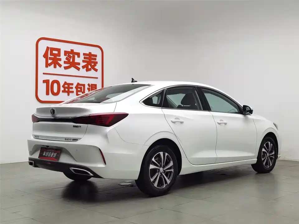 Changan Yidong
