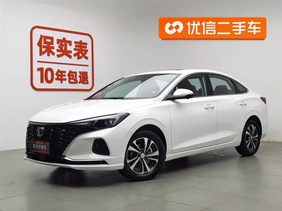 Changan Yidong