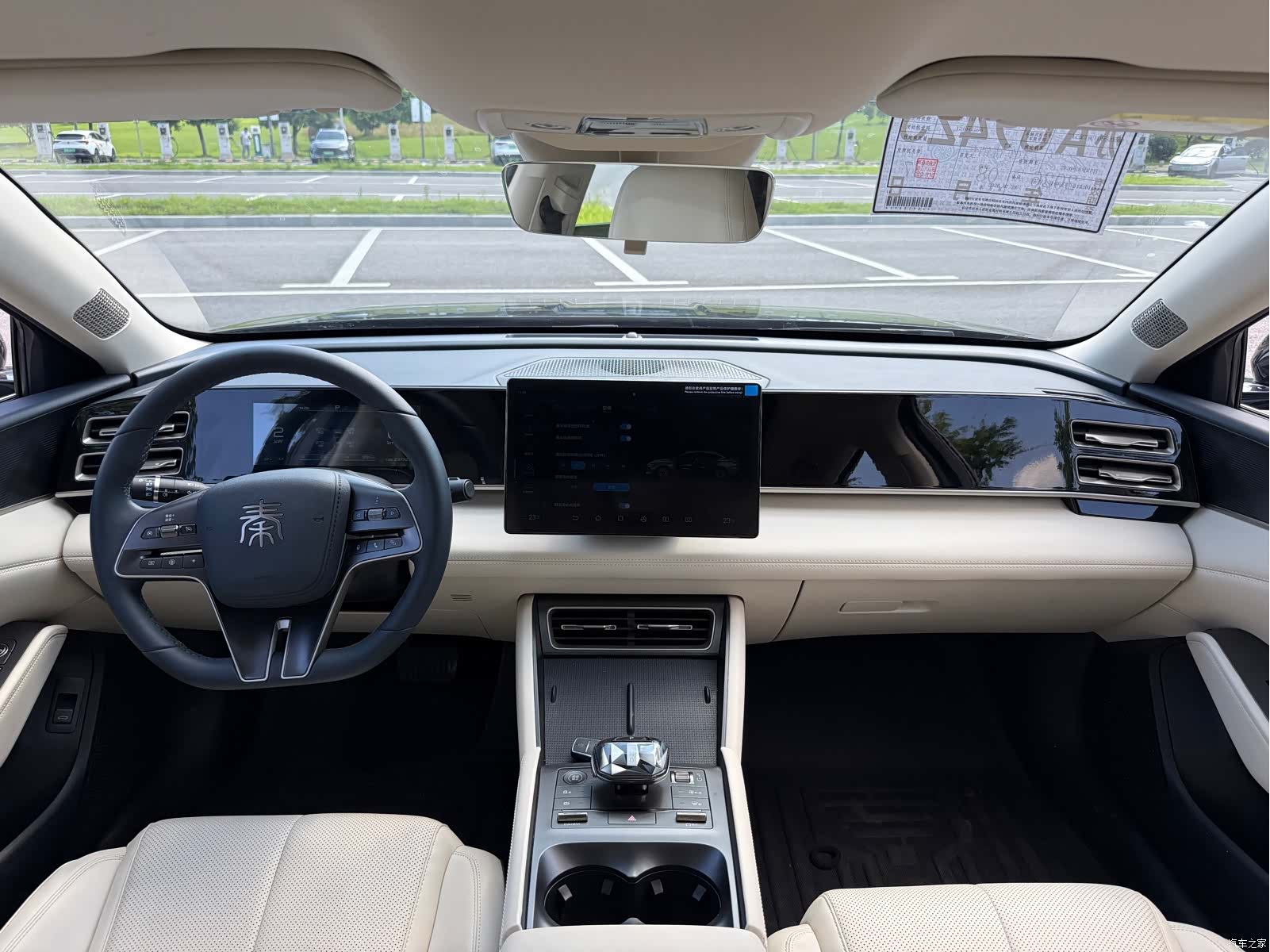 BYD Qin, 2024 9