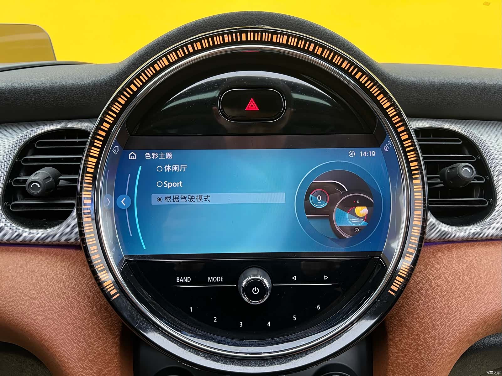 Mini Cooper, 2023 18