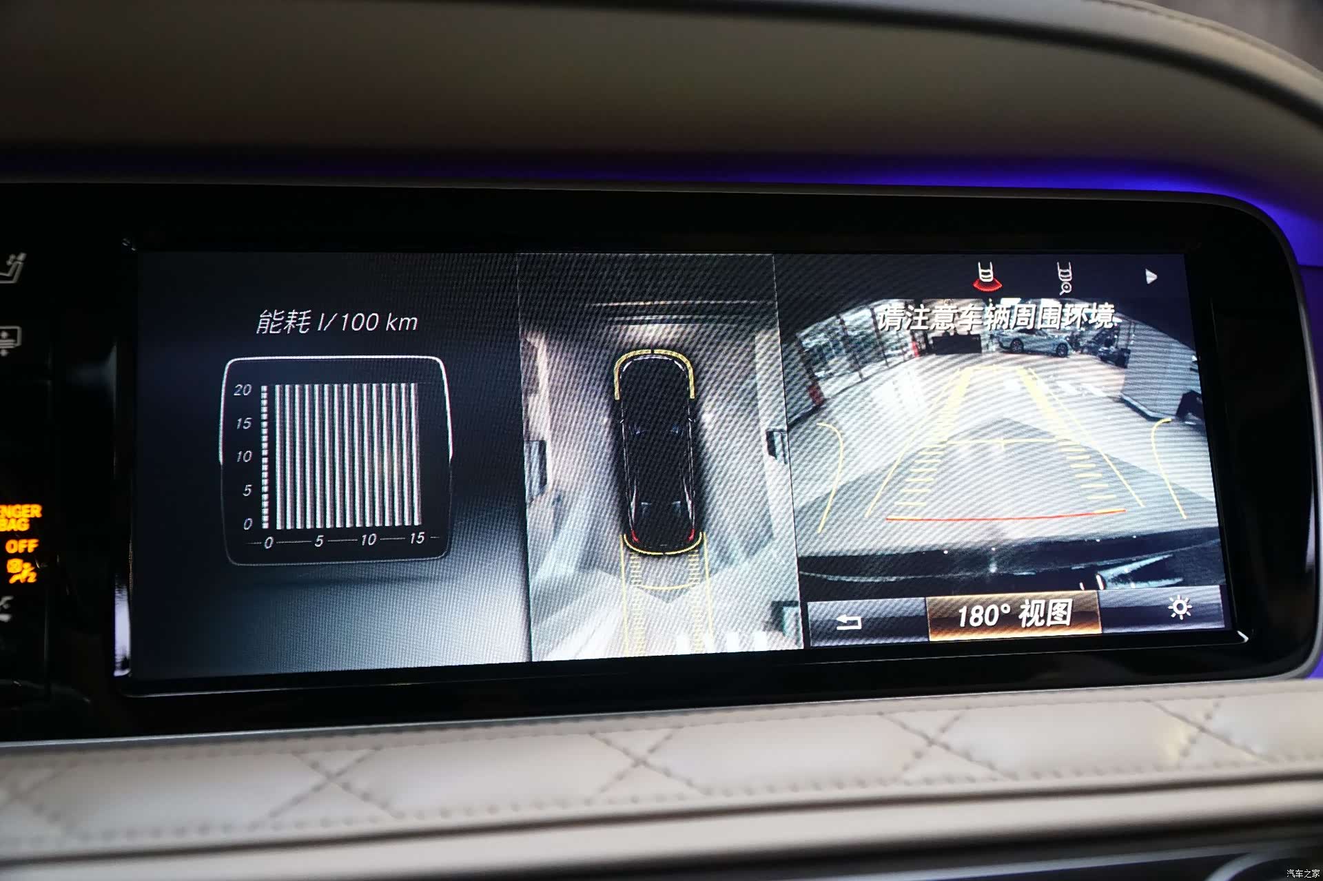 Maybach S-Class, 2016 29