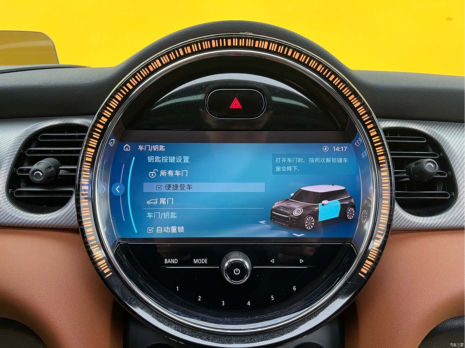 Mini Cooper, 2023 22