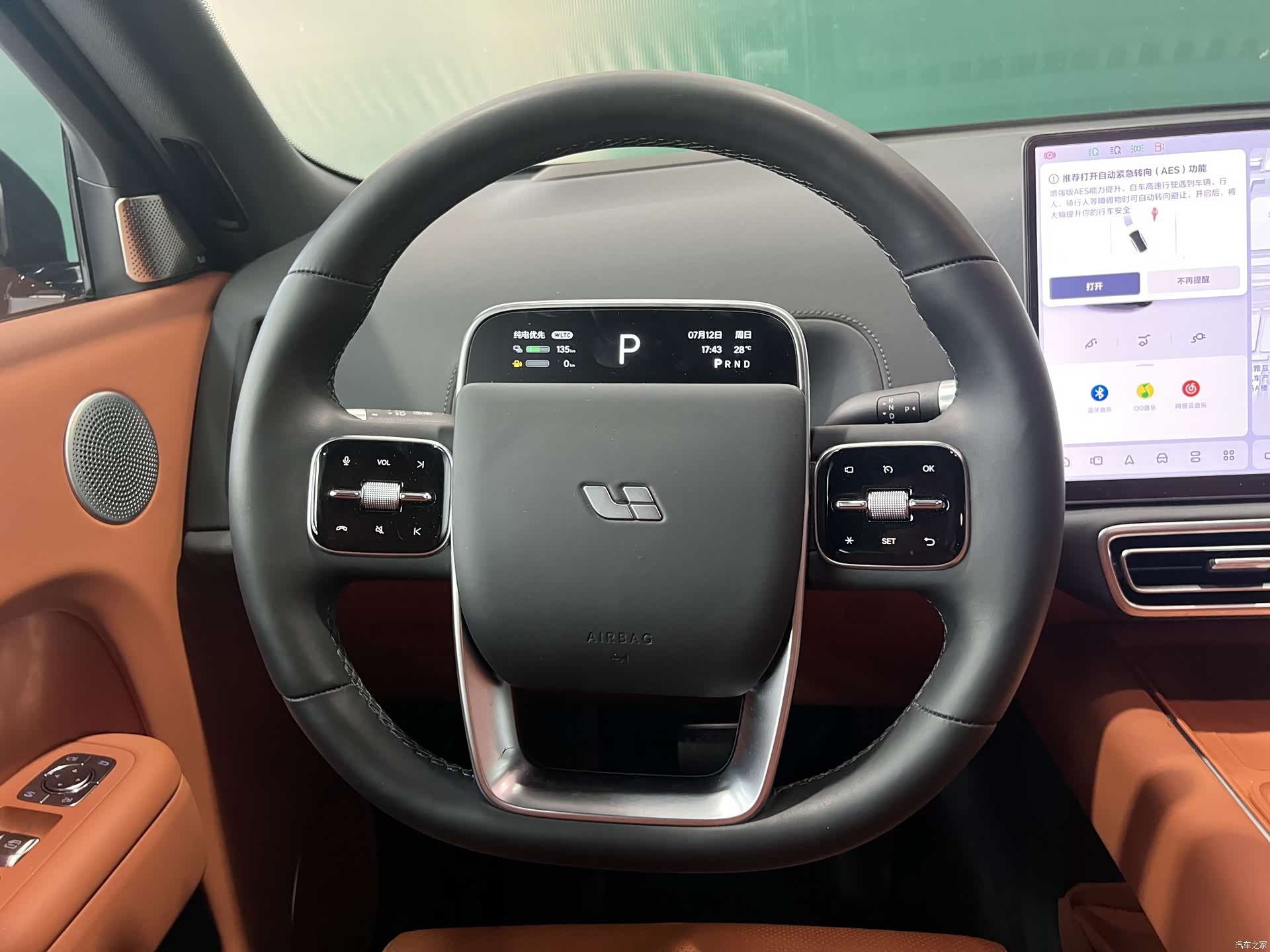 Li Auto L9, 2025 7