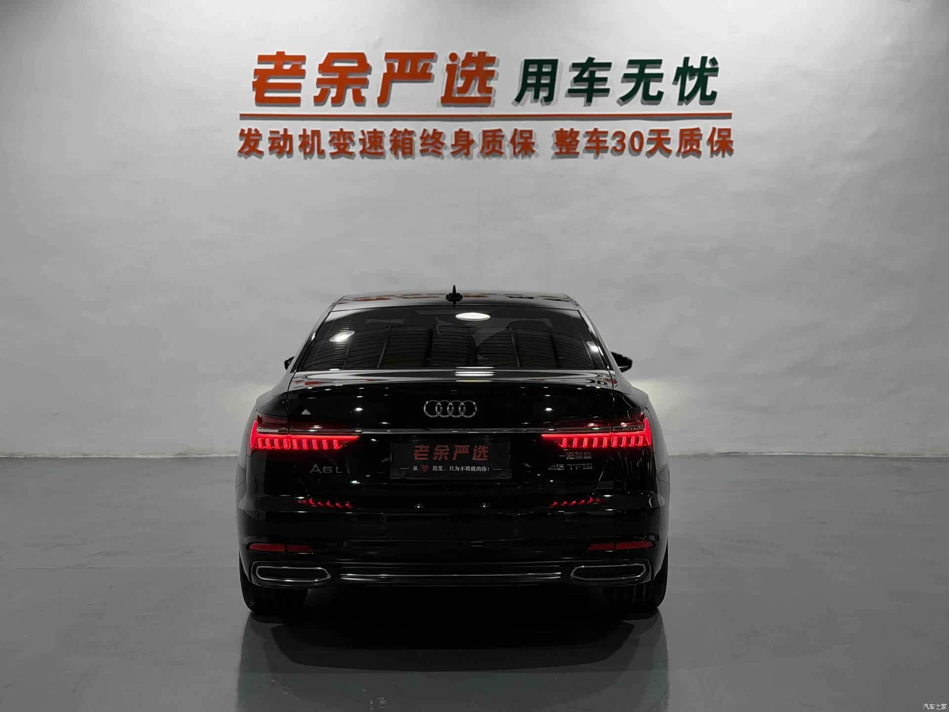 Audi A6L, 2022 9