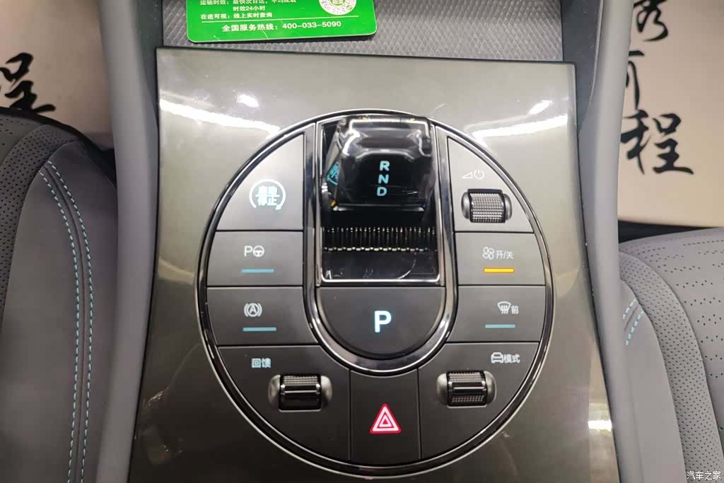 BYD Seal, 2025 16