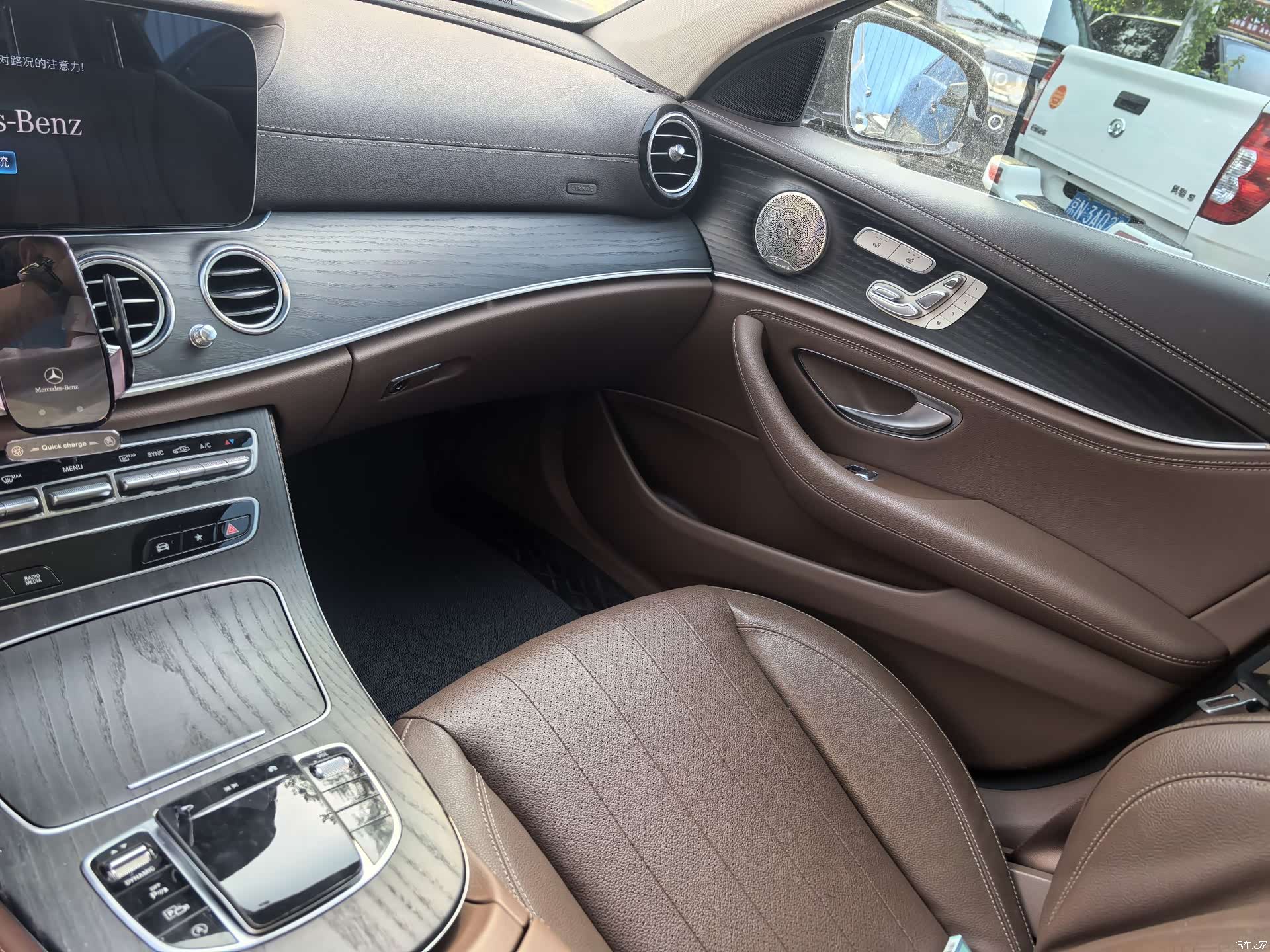 Mercedes-Benz E-Class, 2023 11
