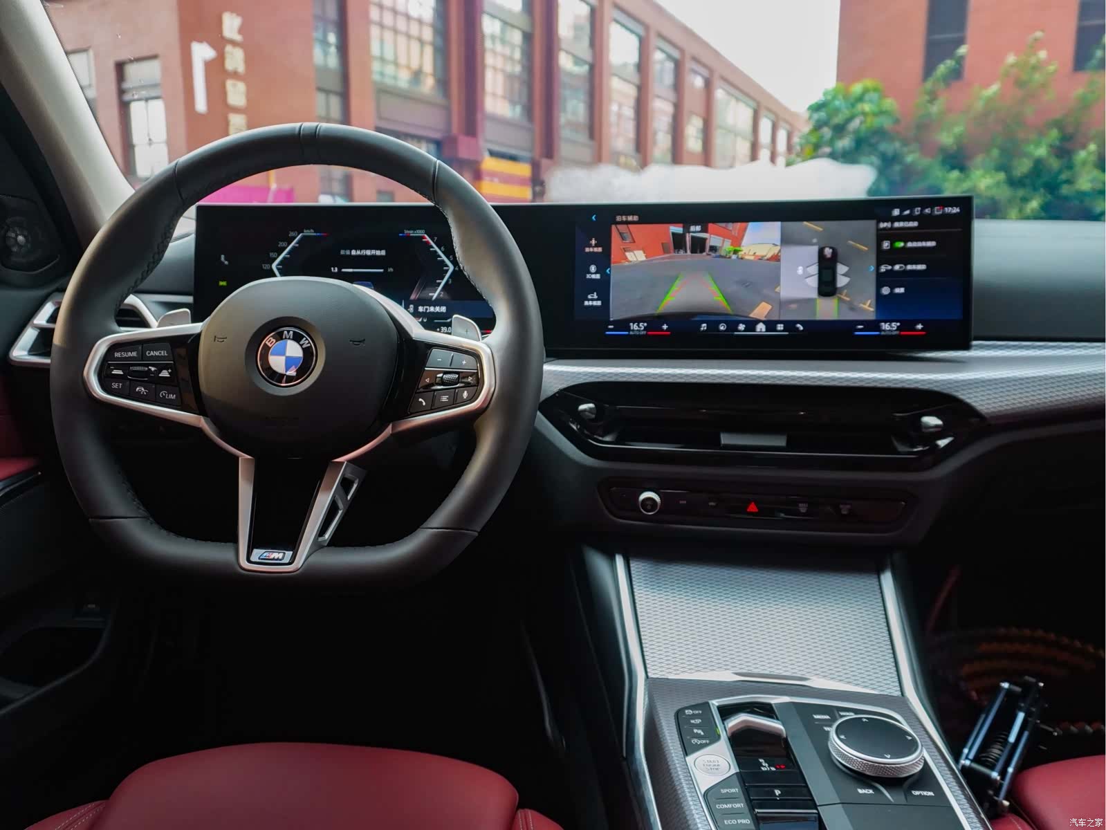 BMW 3 Series, 2025 17