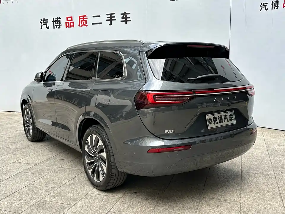 HarmonyOS Ask the world M7