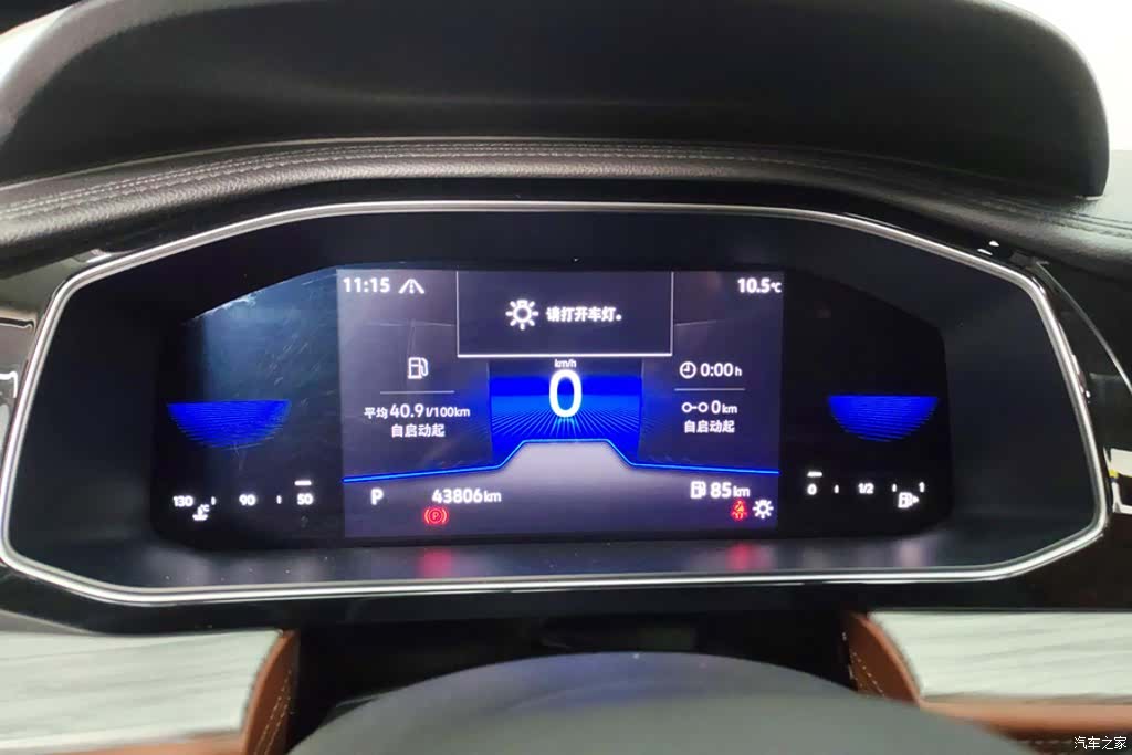 Volkswagen Sagitar, 2023 14