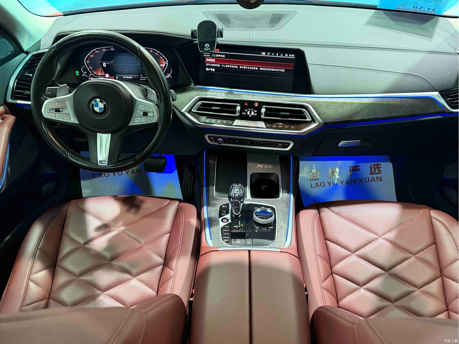 BMW X5, 2022 4