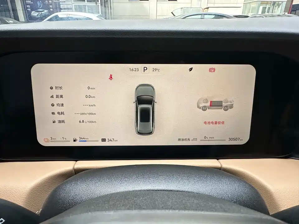 HarmonyOS Ask the world M7