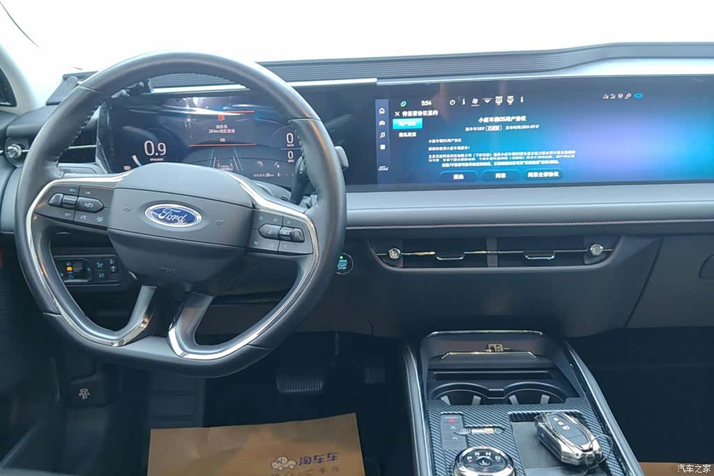 Ford Mondeo, 2023 12