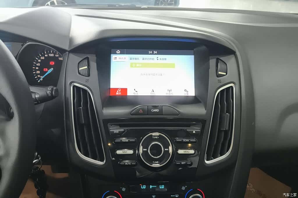 Ford Focus, 2018 13