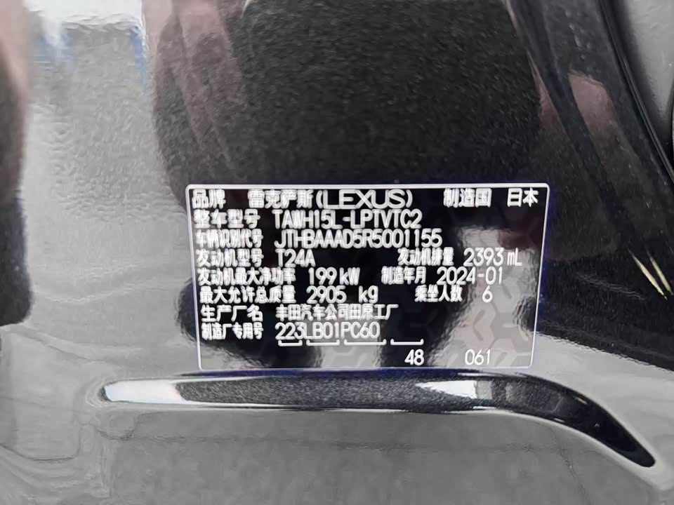Lexus LM Lexus LM