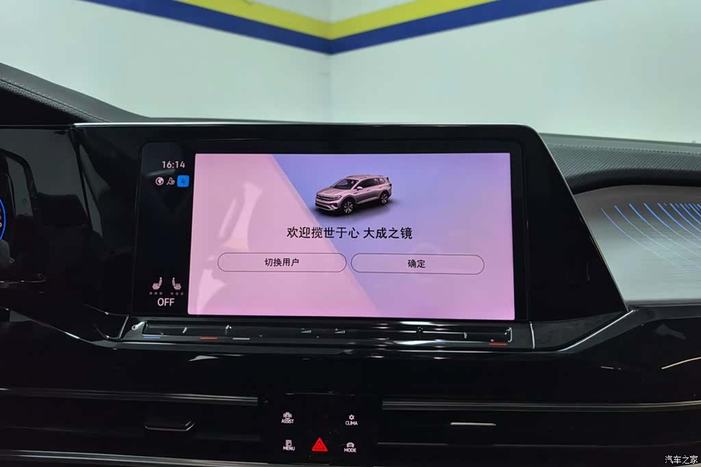 Volkswagen Talagon, 2022 13