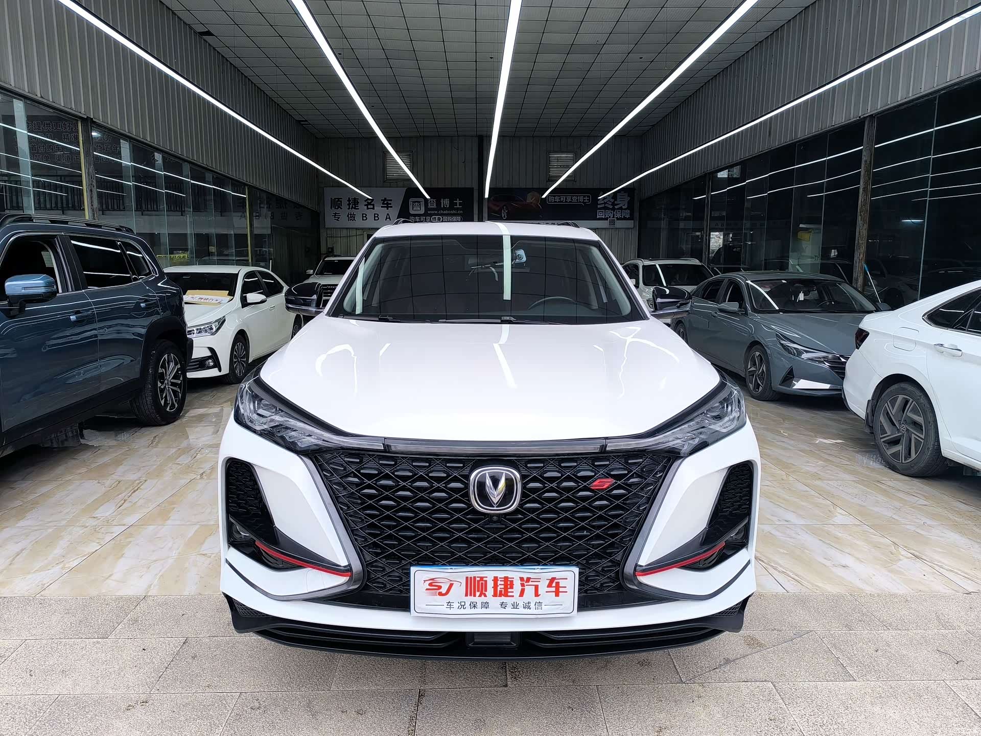Changan CS75, 2021 2