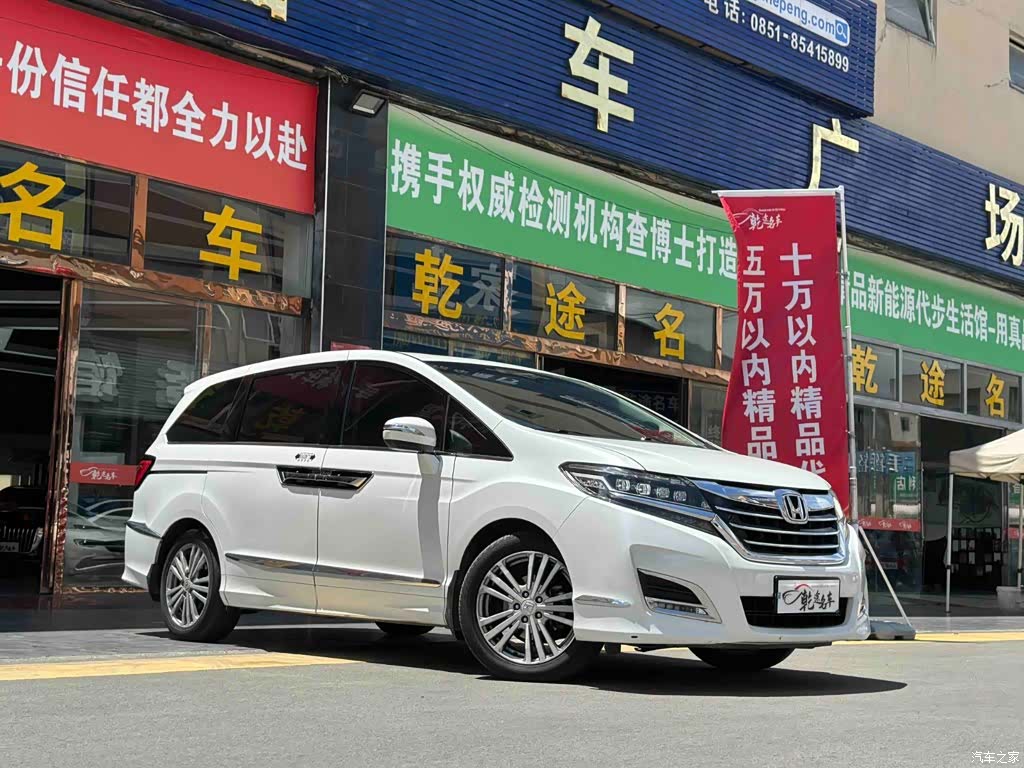 Honda Elysion, 2018 3