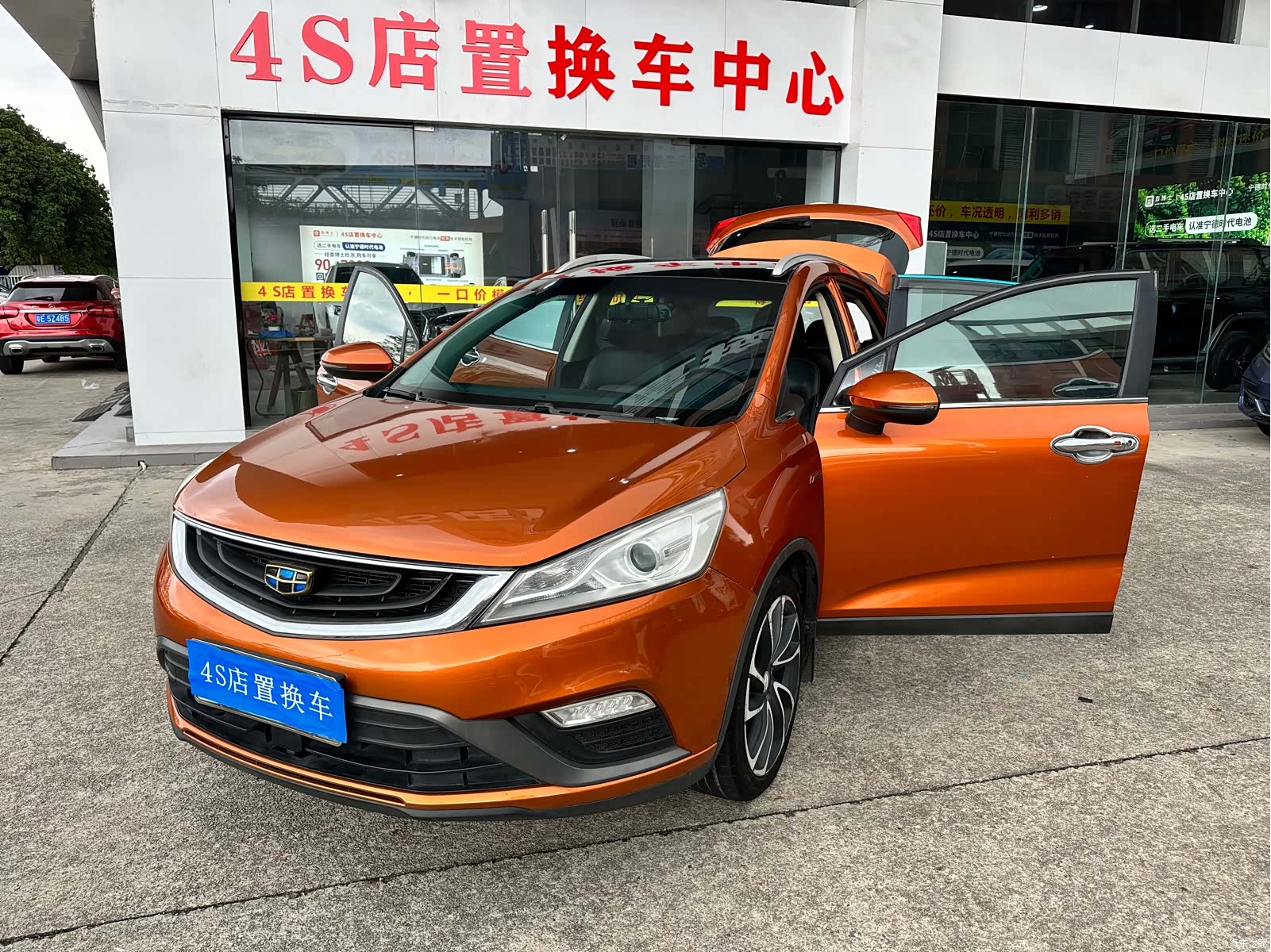 Geely Emgrand, 2016 20