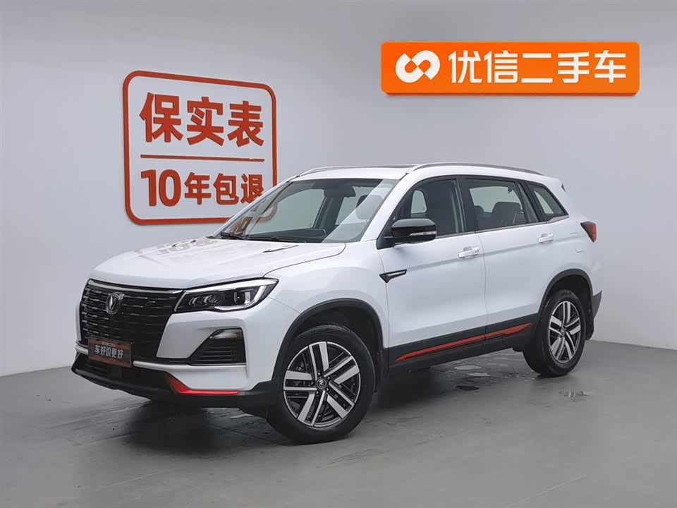 Changan CS75
