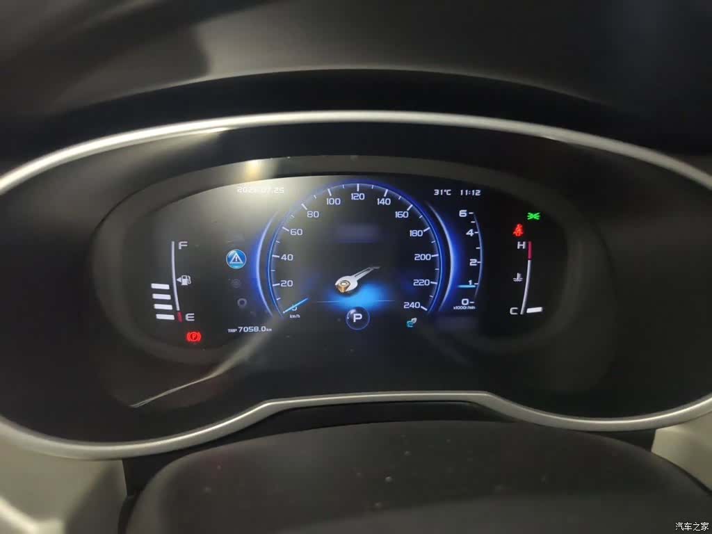 Geely Boyue, 2020 4