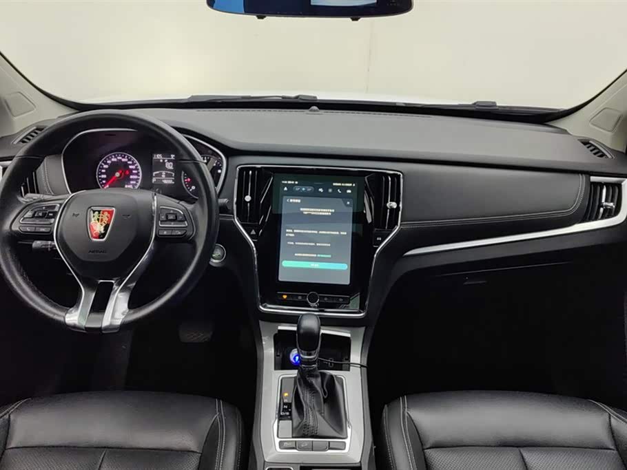 Roewe RX5 Roewe RX5