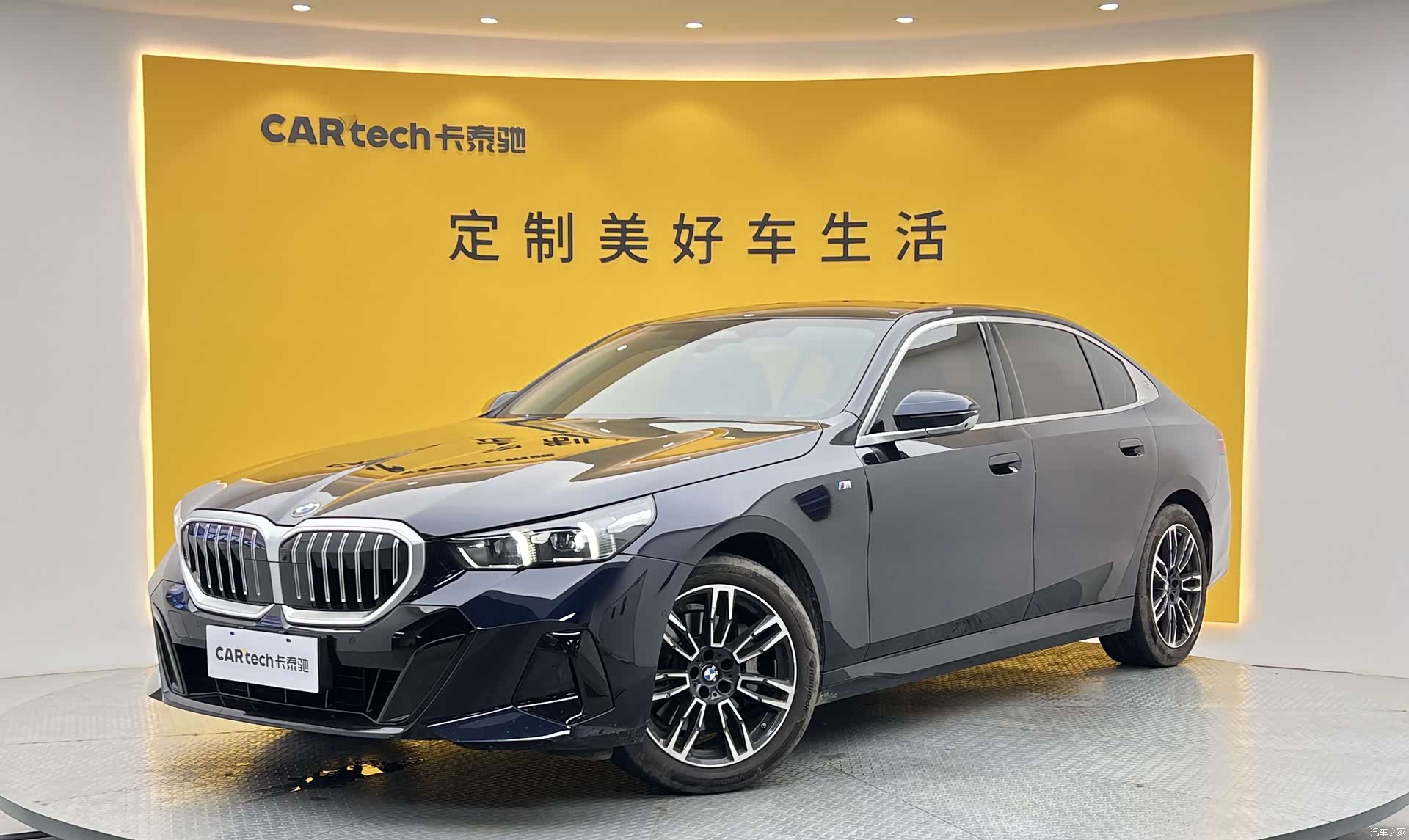 BMW 5 Series, 2024 1